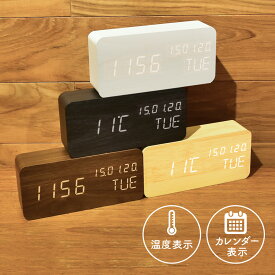 古風な 眠る 動脈 卓上 時計 電波 デジタル Shokuhinkizai Jp