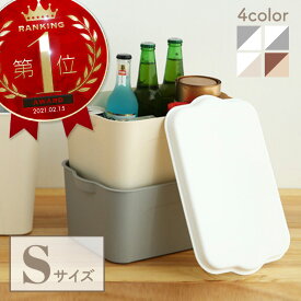 収納ボックス 収納ケース フタ付き おしゃれ プラスチック S スタッキングボックス 蓋付き ふた付き | 便利 小物 おもちゃ ベット下 キッチン クローゼット 衣類 下着