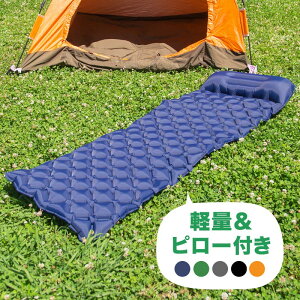 エアーマット キャンプ コンパクトの通販 価格比較 価格 Com
