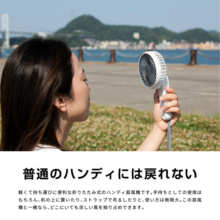 爆安プライス クリエイティブの USB ファン ポータブル ミニ 3スピード調節可能な 充電式 デスク外の 旅行 ガジェットの materiais.blogdosuperapple.com.br 爆安プライス クリエイティブの USB ファン ポータブル ミニ 3スピード調節可能な 充電式 デスク外の 旅行 ガジェットの materiais.blogdosuperapple.com.br