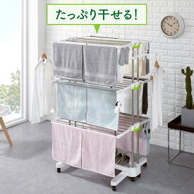 楽天市場 ハンガー 収納 ベランダの通販