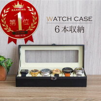 楽天市場】置き時計（腕時計収納ケース｜腕時計用アクセサリー 