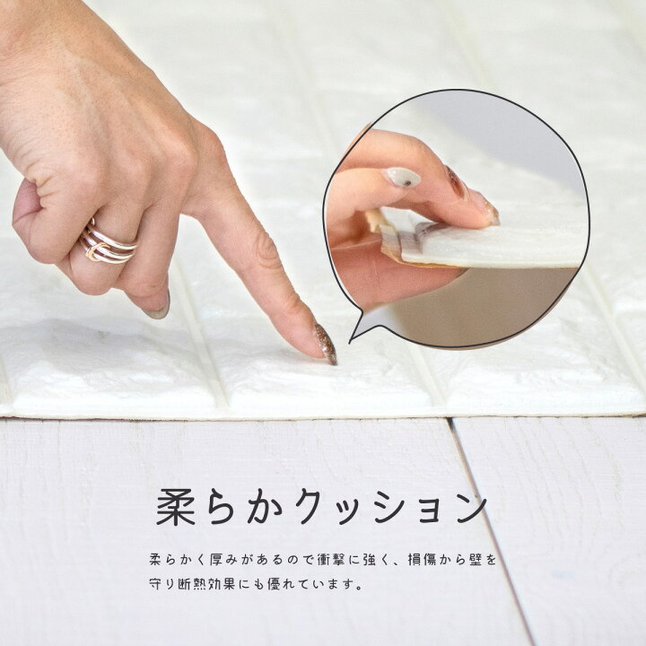 楽天市場 壁紙 シール のり付き 3d 立体 おしゃれ クロス 初心者 簡単 Diy レンガ 木目 タイル柄 マーブル 木目調 ウッド 白 ホワイト グレー 壁紙シート 模様替え 補修 クッション ウォールステッカー 雑貨通販 Happy Space 楽天市場 壁紙 シール のり付き 3d 立体 おしゃれ クロス 初心者 簡単 Diy レンガ 木目 タイル柄 マーブル 木目調 ウッド 白 ホワイト グレー 壁紙シート 模様替え 補修 クッション ウォールステッカー 雑貨通販 Happy Space
