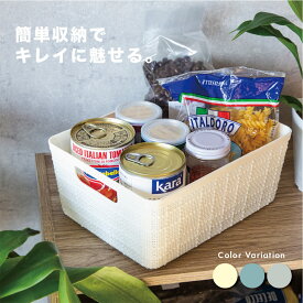 収納 カゴ バスケット プラスチック メッシュ 収納ボックス 収納ケース かご おしゃれ キッチン デスク リビング 洗面所 トイレ 小物 タオル | 便利 グッズ 持ち手 オシャレ 小物入れ