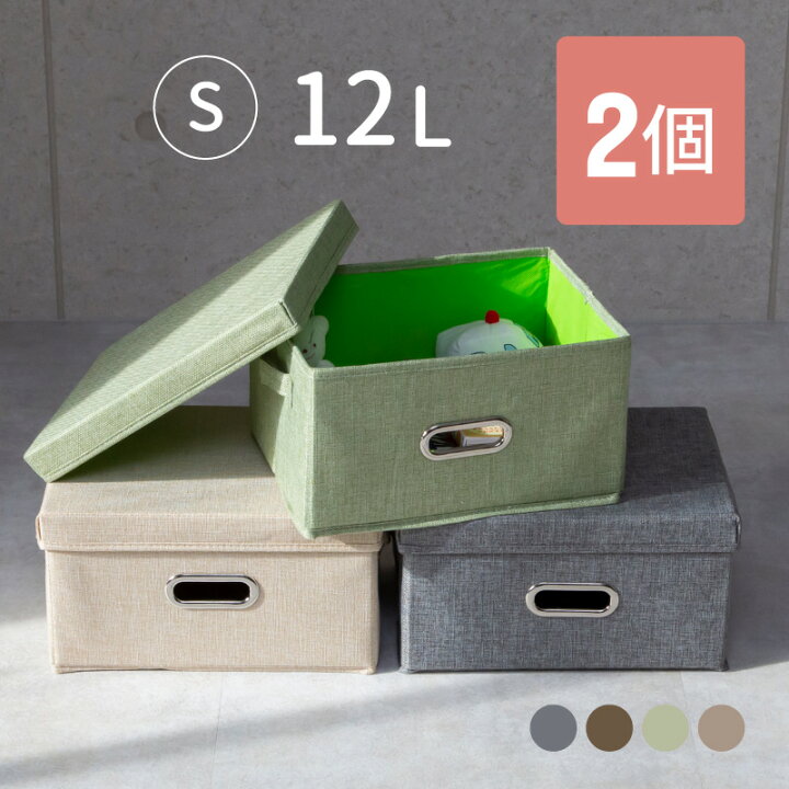 楽天市場 収納ボックス フタ付き おしゃれ 折りたたみ 布 コットンリネン 大容量 引き出し おもちゃ かわいい 収納ケース 透けない 奥行25 高さ18cm 幅32cm ふた付き 蓋付き 深型 蓋つき 押入れ 衣類 小物 横長 グレー ブラウン グリーン ベージュ 雑貨通販 Happy Space 楽天市場 収納ボックス フタ付き おしゃれ 折りたたみ 布 コットンリネン 大容量 引き出し おもちゃ かわいい 収納ケース 透けない 奥行25 高さ18cm 幅32cm ふた付き 蓋付き 深型 蓋つき 押入れ 衣類 小物 横長 グレー ブラウン グリーン ベージュ 雑貨通販 Happy Space