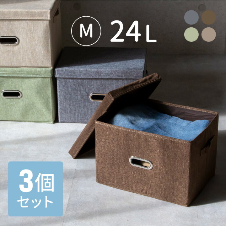 楽天市場】収納ボックス フタ付き おしゃれ 折りたたみ 布 コットン 