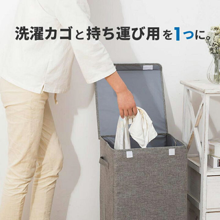 楽天市場 ランドリーバスケット 折りたたみ 洗濯かご 大容量 収納ボックス 洗濯カゴ フタ付き おしゃれ 布 北欧 衣類 おもちゃ おしゃれ かわいい かご 取っ手付き ふた付き 収納ボックス 折り畳み 蓋つき ランドリーワゴン ランドリー収納 縦型 雑貨通販 Happy Space