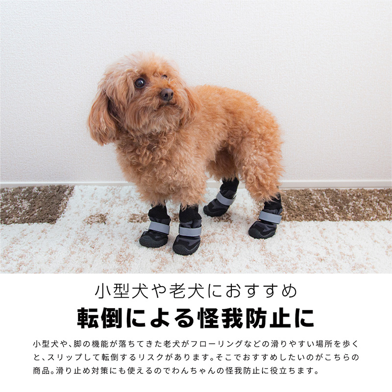 楽天市場】犬 靴 散歩 靴下 滑り止め 履かせやすい 脱げない 小型犬