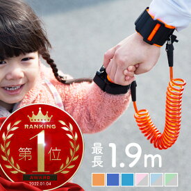 楽天市場 迷子 ひもの通販 楽天市場 迷子 ひもの通販