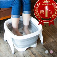 フットバス ボウル 足浴器 保温 折りたたみ 14L フットマッサージャー 足裏 足湯 バケツ 深 足温器 | フ…