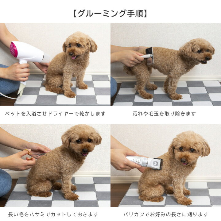 楽天市場 トリミング バリカン 犬用 コードレス スキ刈り 高さ5段階 水洗い Usb 充電式 トリマー 全身カット用 道具 犬 ペット 夏 暑さ対策グッズ 小型犬 中型犬 大型犬 ペット用品 Usb充電 アタッチメント 電動 3mm 6mm 9mm 12mm 送料無料 599 雑貨通販 Happy Space