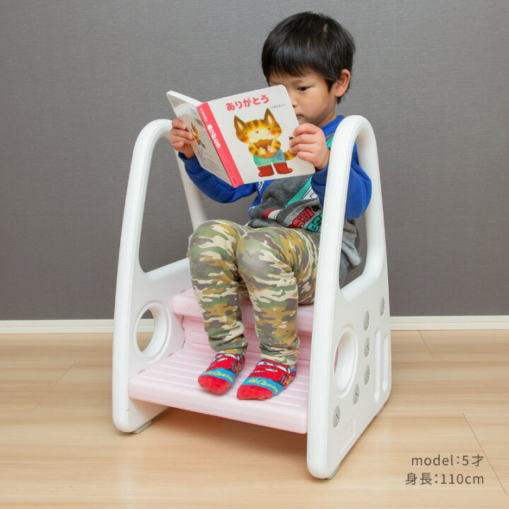 楽天市場 踏み台 子供 2段 ステップ台 おしゃれ 手すり付き ステップ スツール 軽量 プラスチック 滑り止め 洗面所 手洗い トイレトレーニング 子ども こども キッズ 男の子 女の子 送料無料 雑貨通販 Happy Space