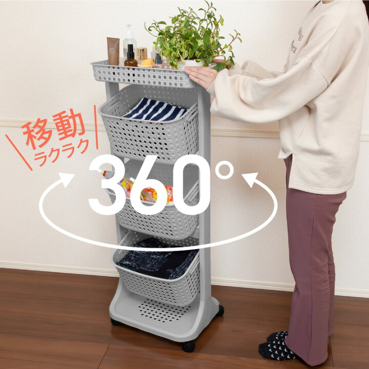 楽天市場 ランドリーバスケット スリム 3段 キャスター付き 洗濯カゴ 大容量 メッシュ おしゃれ 縦型 ランドリーワゴン 洗濯物入れ 洗濯物かご 室内 軽量 ランドリーラック ランドリー収納 キッチンワゴン 隙間収納 すきま収納 送料無料 雑貨通販 Happy Space