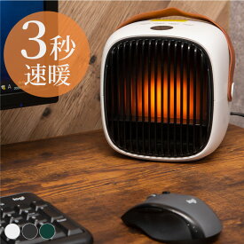 楽天市場 ポータブル ファンヒーターの通販