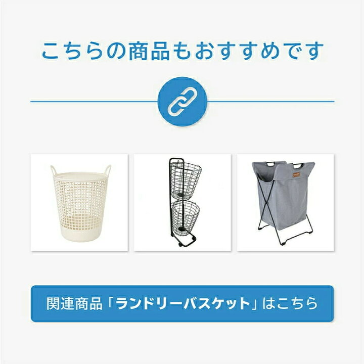 楽天市場】ランドリーバスケット スリム キャスター 3段 洗濯カゴ おしゃれ 大容量 三段 ラック ワイヤーバスケット 丸型 角型 ホワイト ブラック グレー 木製 洗濯かご ランドリーワゴン ランドリーラック ランドリー収納 メッシュ 分別 北欧 : 雑貨通販 Happy Space 楽天市場】ランドリーバスケット スリム キャスター 3段 洗濯カゴ おしゃれ 大容量 三段 ラック ワイヤーバスケット 丸型 角型 ホワイト ブラック グレー 木製 洗濯かご ランドリーワゴン ランドリーラック ランドリー収納 メッシュ 分別 北欧 : 雑貨通販 Happy Space