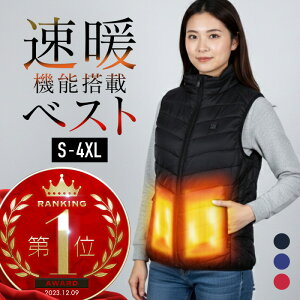 作業服 ベスト メンズ 大きいサイズの人気商品 通販 価格比較 価格 Com 作業服 ベスト メンズ 大きいサイズの人気商品 通販 価格比較 価格 Com