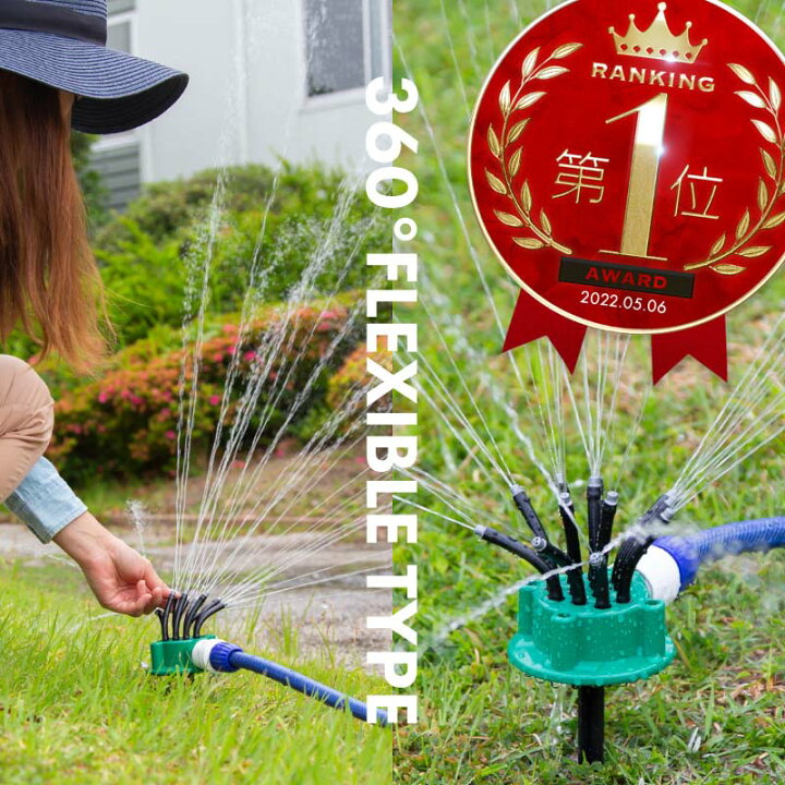 楽天市場 スプリンクラー ヘッド 水遊び 散水 芝生 散水機 広範囲 埋め込み 小型 庭 ガーデニング 水やり 雑貨通販 Happy Space