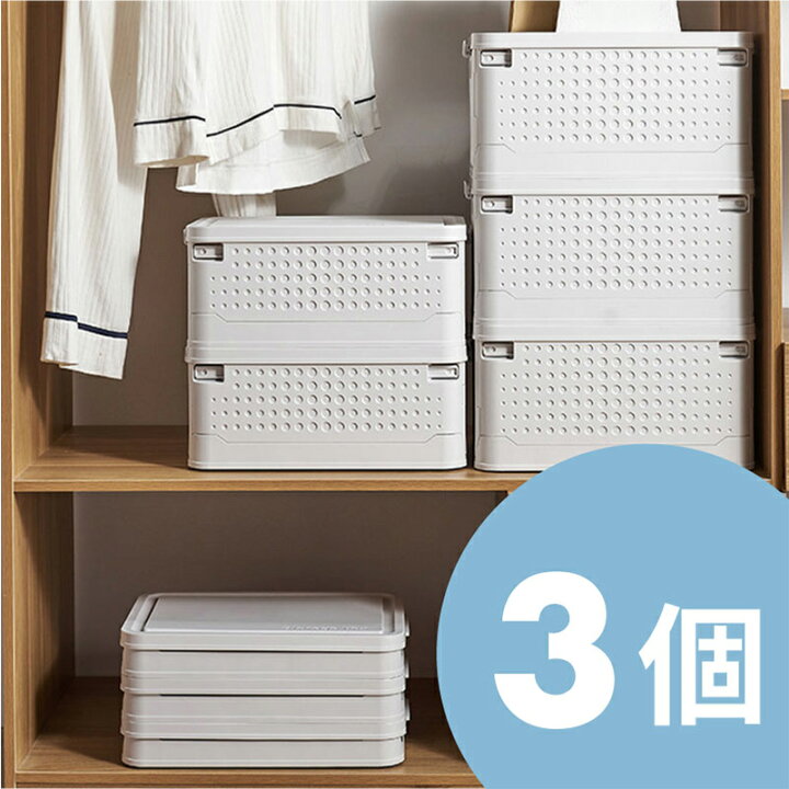 楽天市場 収納ボックス 収納ケース フタ付き プラスチック おしゃれ 北欧 折りたたみ コンテナ キャスター付き スタッキング 重ねる 蓋付き 折り畳み 衣類収納ボックス 衣類収納ケース ベージュ 白 スリム 大容量 雑貨通販 Happy Space