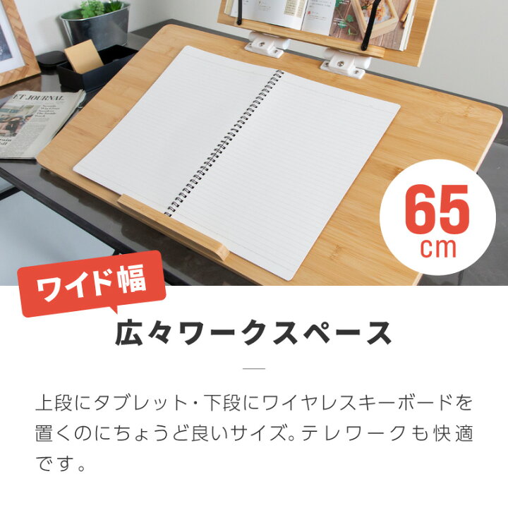 勉強用の傾斜台 学習台 大型 木目 ライティングボード 大きい割引