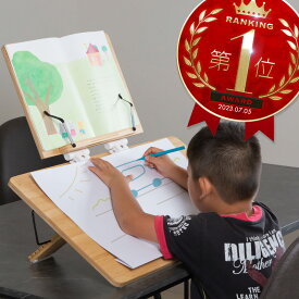 学習台 傾斜 ライティングボード 大人 子供 リビング学習ボード 竹製 木製 ノートパソコンスタンド ブックスタンド タブレットスタンド 書見台 読書台 姿勢矯正 角度調整 学習補助 卓上 デスク 本 タブレット