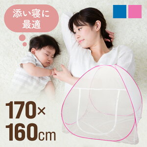 ᒠ ^b` t ܂肽  xr[ Ԃ LbY c lp 170×160cm Q  Jf 􂦂 VO