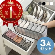 下着収納ボックス 仕切り付き 引き出し型 靴下 ブラ ショーツ収納 省スペース 衣類整理 クローゼット 整…