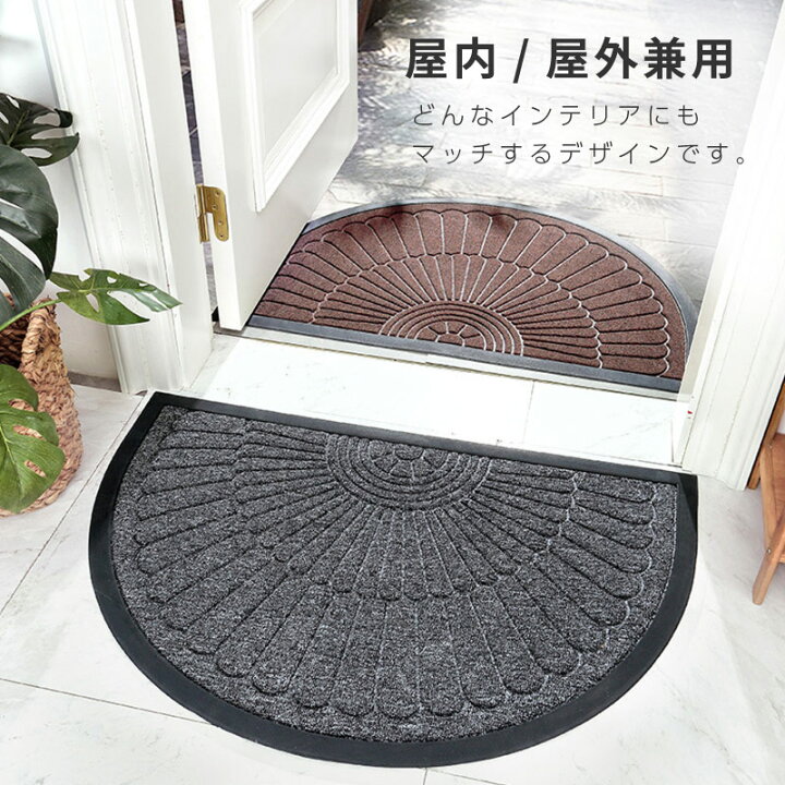 玄関マット 屋外 室内 おしゃれ 北欧 泥落とし 洗える かわいい 風水 大判 50×80cm 60×90cm 無地 滑り止め付き 泥除け 砂落とし  業務用 家庭用 丸洗い ドアマット 店舗 飲食店 オフィス 事務所 大きい 吸水 送料無料 - 【Confis】- プレゼント＆ギフトのギフトモール 玄関マット室内 屋内 げんかんまっと 80*100cm 中華風 おしゃれドアマット 泥落としマット滑り止め 洗える 耐磨耗性 抗菌防