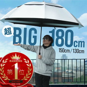 P  傫 傫 ^ uvJbg 180cm 150cm 130cm Ռ ϕ Jp y X|[cP ^b` Y fB[X P PpJP X|[cϐ StP jp SՌ ɋ