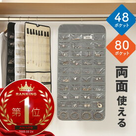 【10日限定 全商品P10倍】 ウォールポケット クリア 透明 大容量 収納 おしゃれ 壁掛け ハンガー アクセサリー収納 ポケット収納 吊るす クローゼット 省スペース 吊り下げ収納 ネックレス ピアス イヤリング ブレスレット 指輪　ヘアゴム