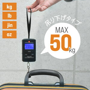yԌP10{ 523F59܂Łz QbWXP[ QbW`FbJ[ fW^XP[ s X[cP[X ו ͂ ݂艺 RpNg y 50kg