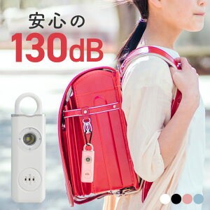 hƃuU[ hƃA[ w q qǂ l 剹 130db [d LED Cgt Jrit  킢 ̎q j̎q hZ obO ^ hƃObY hƑ΍ LbY Z[