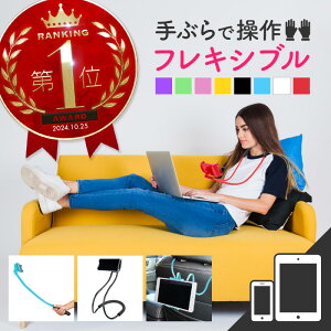 X}z z_[ ^ubg tLVuA[ lbNz_[ Ԃ iphone Andoroid X}zX^h nYt[ |  ] ԍ ˂ C[ B_ A[X^h