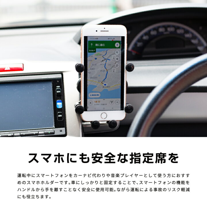 楽天市場 スマホホルダー 車載用 エアコン吹き出し口 自動開閉 重力式 ワンタッチ スマホスタンド 車載ホルダー 車載スマホホルダー 6点 吹出し口 ルーバー 丸型 横型 スマホ スマートフォン 携帯 車 ホルダー アクセサリー 送料無料 雑貨通販 Happy Space
