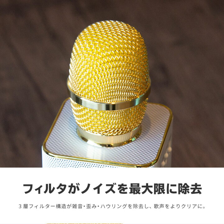 驚きの価格 ワイヤレスマイク 金色 Bluetooth スピーカー カラオケ アナウンス ワイヤレスマイク 金色 Bluetooth スピーカー カラオケ アナウンス