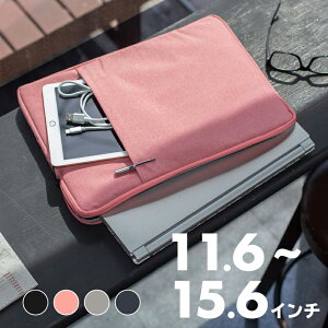 パソコンバッグ ケース 15 6 かわいい ケース ノートパソコンの人気商品 通販 価格比較 価格 Com