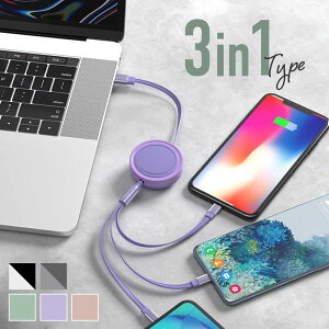 1000~|bL 3in1 USB P[u ^CvC }CNUSB CgjO ݊ [dP[u Z  type-c micro lightning iphone }[d