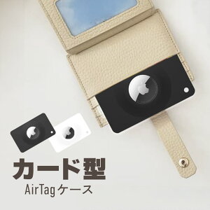 yԌP10{ 523F59܂Łz AirTag P[X GA^OP[X AirTagz_[ J[h^ یP[X y XfUC  z ^ J[hP[X XgbvΉ ubN zCg
