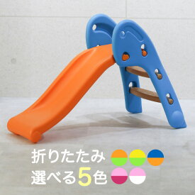 楽天市場 すべり台 折りたたみ 大型遊具 スポーツトイ アクショントイ おもちゃの通販