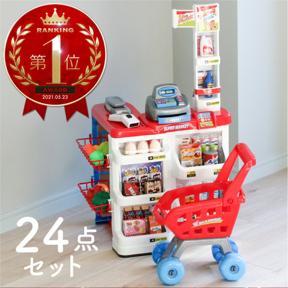 12周年記念イベントが お店屋さんごっこ おもちゃ ままごとセット プラスチック ままごと ごっこ遊び お店やさん 食材 野菜 レジスター バーコードリーダー カート おままごとセット スーパーマーケット 女の子 男の子 オモチャ リアル クリスマス プレゼント Fucoa Cl