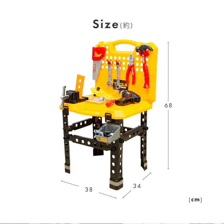 楽天市場 おもちゃ 工具セット 電動ドライバー 全73点セット 男の子 女の子 知育 大工さん ごっこ遊び なりきり 子供 幼児 おままごと 収納 知育玩具 収納 プレゼント ギフト 誕生日 クリスマス 3歳 4歳 5歳 6歳 小学生 送料無料 雑貨通販 Happy Space
