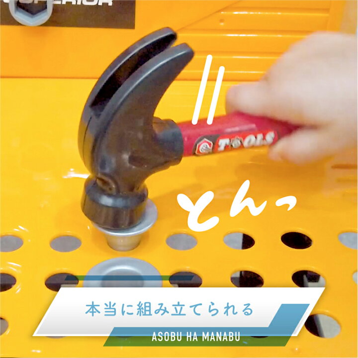 楽天市場 おもちゃ 工具セット 電動ドライバー 全73点セット 男の子 女の子 知育 大工さん ごっこ遊び なりきり 子供 幼児 おままごと 収納 知育玩具 収納 プレゼント ギフト 誕生日 クリスマス 3歳 4歳 5歳 6歳 小学生 送料無料 雑貨通販 Happy Space