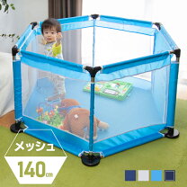 楽天市場】ペット ゲージ（キッズ・ベビー・マタニティ）の通販