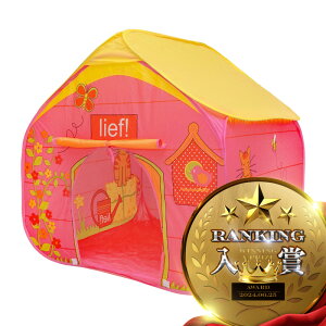 キッズ テント ハウス 折りたたみ ピンク キッズテント 90×90×90cm 室内 女の子 男の子 | おもちゃ 玩具 子供用 子ども用 おもちゃ おままごと ボールハウス プレイテント 折り畳み ごっこ遊び