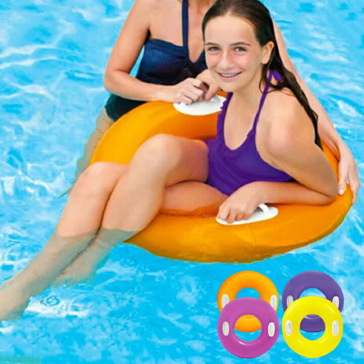 楽天市場 浮き輪 フロート キッズ 子供用 外径約76cm 内径約27cm ハンドル付 5色 Intex プール 海水浴 ビーチ 海 水遊び 水浴び 夏 インスタ映え 夏 レジャー かわいい 雑貨通販 Happy Space