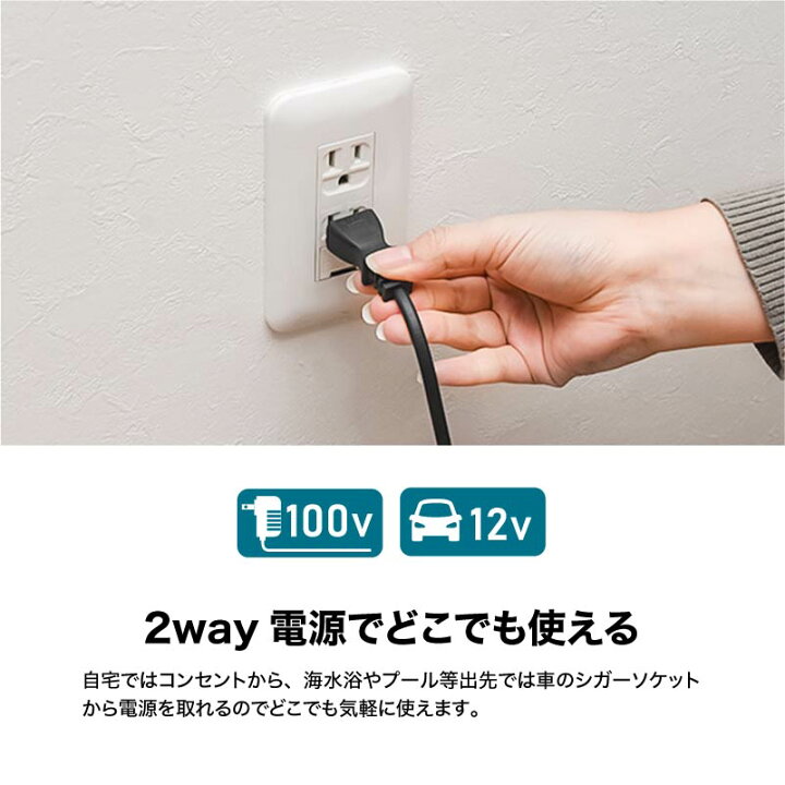 楽天市場 空気入れ プール 電動 浮き輪 空気抜き 100vタイプ 家庭用電源 シガーソケット 車 自動 エアーポンプ フロート エアーベッド コンセント 雑貨通販 Happy Space
