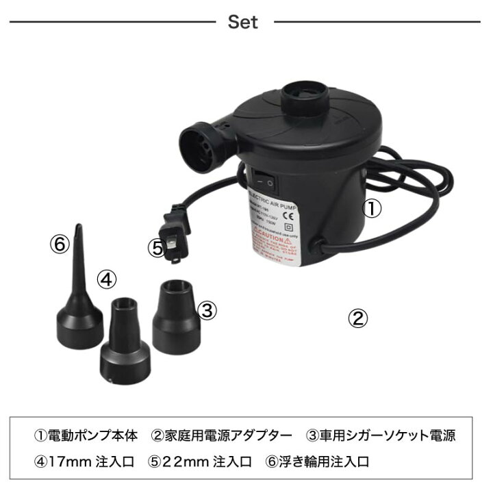 Intex インテックス 100v Acdc Cb エレクトリックポンプ シガーソケット対応 ポンプ 家庭用電源 日本正規品 空気入れ 定価 空気入れ