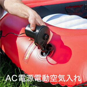 空気入れ プール 電動 浮き輪 空気抜き 100vタイプ 家庭用電源 自動 エアーポンプ フロート エアーベッド コンセント _85450