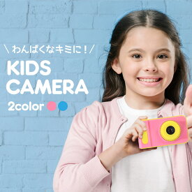 楽天市場 キッズ デジタルカメラ 防水の通販