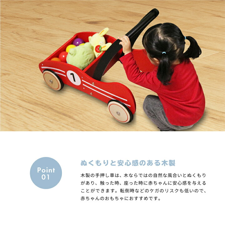 楽天市場 手押し車 木製 赤ちゃん 木のおもちゃ カタカタ カート おしゃれ 北欧 歩行練習 男の子 女の子 幼児 1歳 2歳 3歳 4歳 車 プレゼント ギフト クリスマス 誕生日 出産 祝い 乗用玩具 知育玩具 インテリア よちよち歩き ベビーウォーカー 雑貨通販 Happy 楽天市場 手押し車 木製 赤ちゃん 木のおもちゃ カタカタ カート おしゃれ 北欧 歩行練習 男の子 女の子 幼児 1歳 2歳 3歳 4歳 車 プレゼント ギフト クリスマス 誕生日 出産 祝い 乗用玩具 知育玩具 インテリア よちよち歩き ベビーウォーカー 雑貨通販 Happy