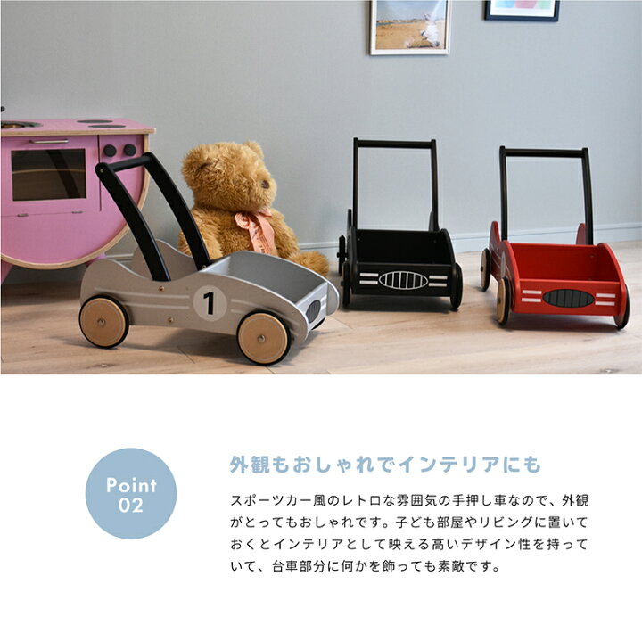 楽天市場 手押し車 木製 赤ちゃん 木のおもちゃ カタカタ カート おしゃれ 北欧 歩行練習 男の子 女の子 幼児 1歳 2歳 3歳 4歳 車 プレゼント ギフト クリスマス 誕生日 出産 祝い 乗用玩具 知育玩具 インテリア よちよち歩き ベビーウォーカー 雑貨通販 Happy